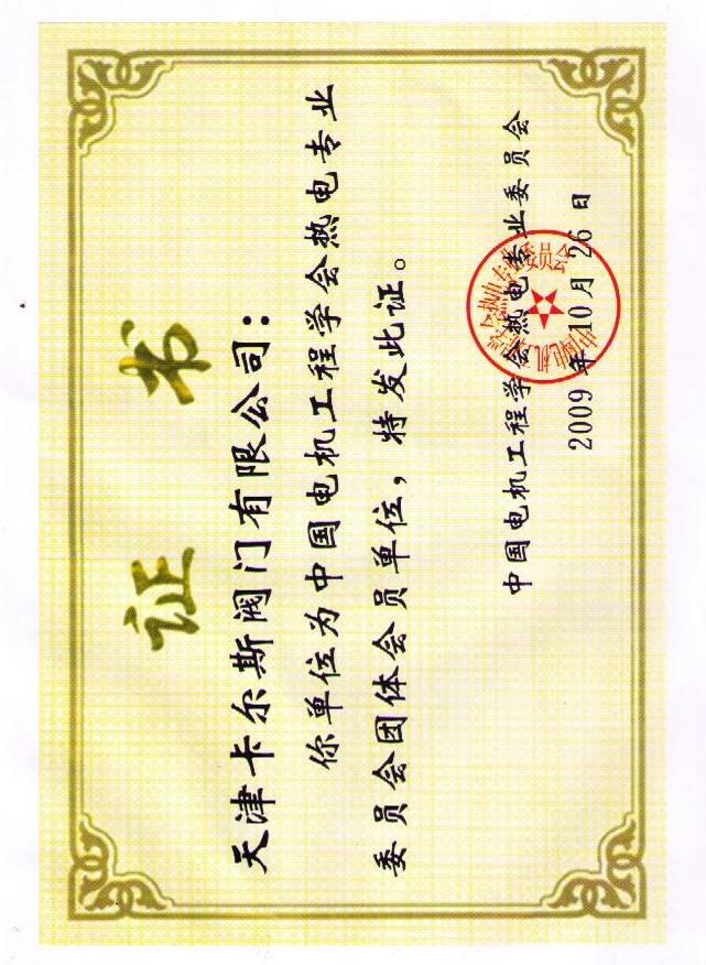 資質(zhì)榮譽(yù)